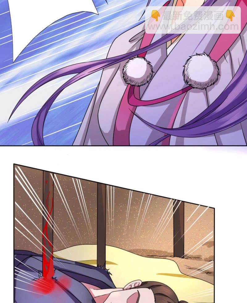 七七夺旗，玄王拒婚-第31话