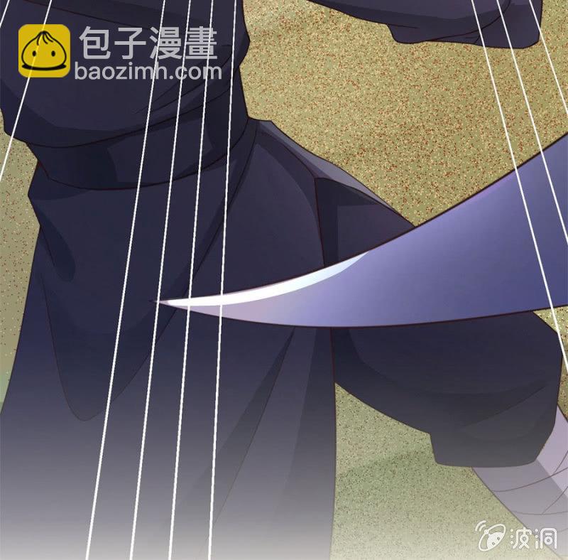 七七夺旗，玄王拒婚-第31话