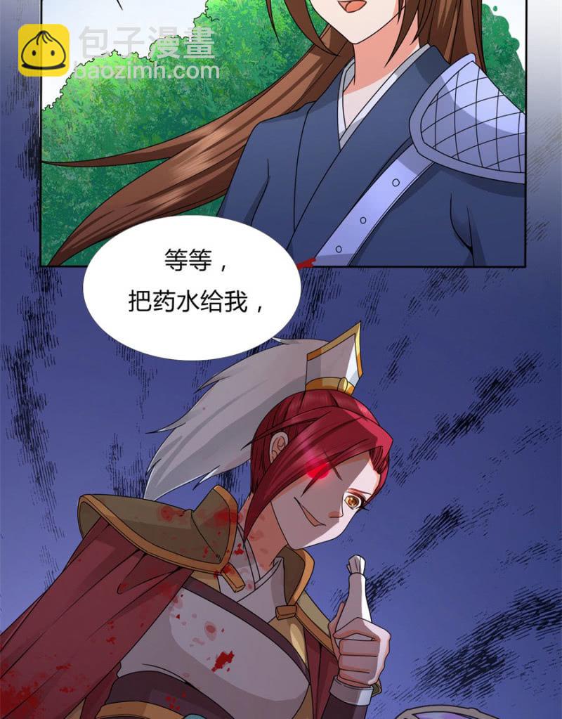 七七夺旗，玄王拒婚-第31话