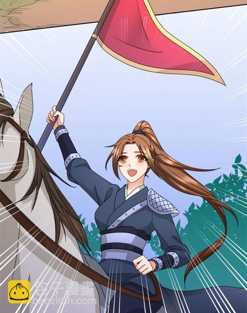 七七夺旗，玄王拒婚-第31话