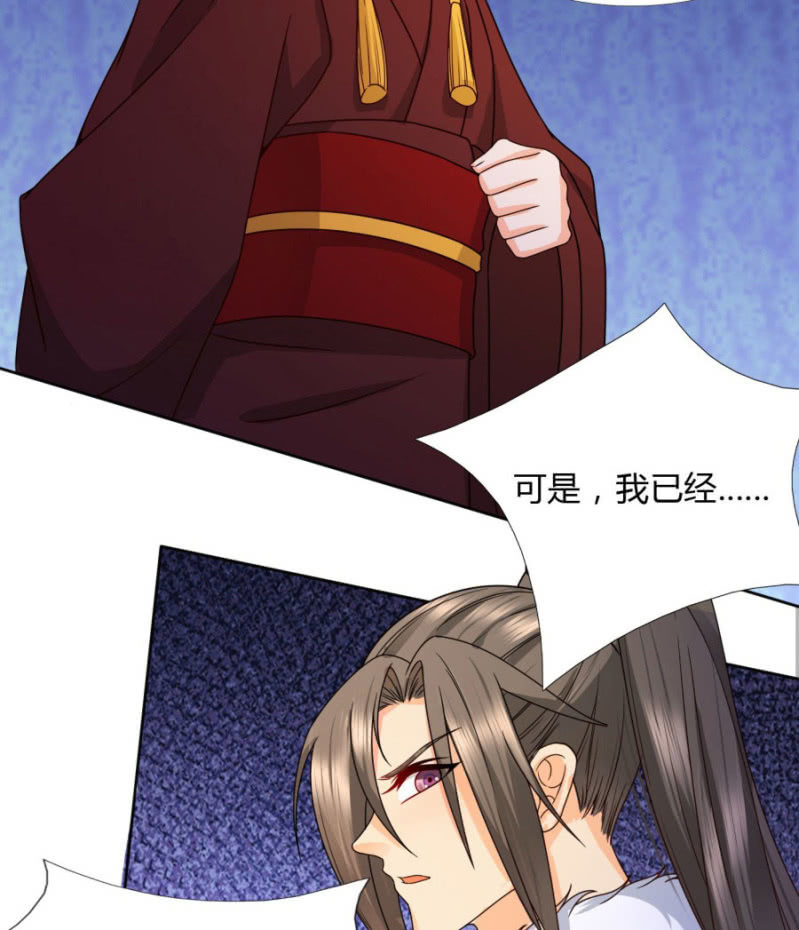 七七夺旗，玄王拒婚-第31话