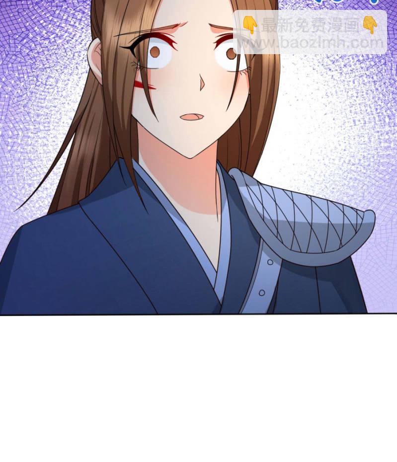 七七夺旗，玄王拒婚-第31话