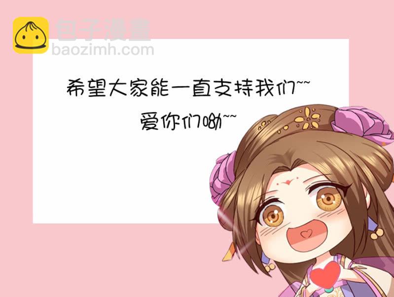 七七夺旗，玄王拒婚-第31话