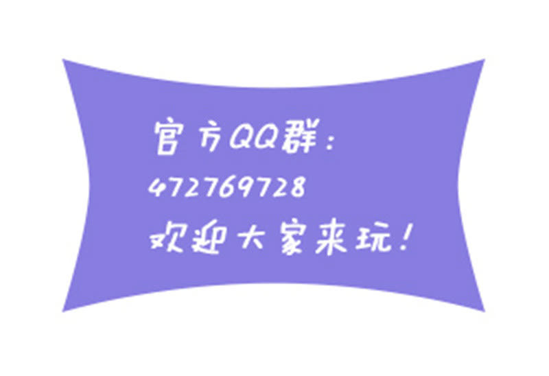 七七夺旗，玄王拒婚-第31话