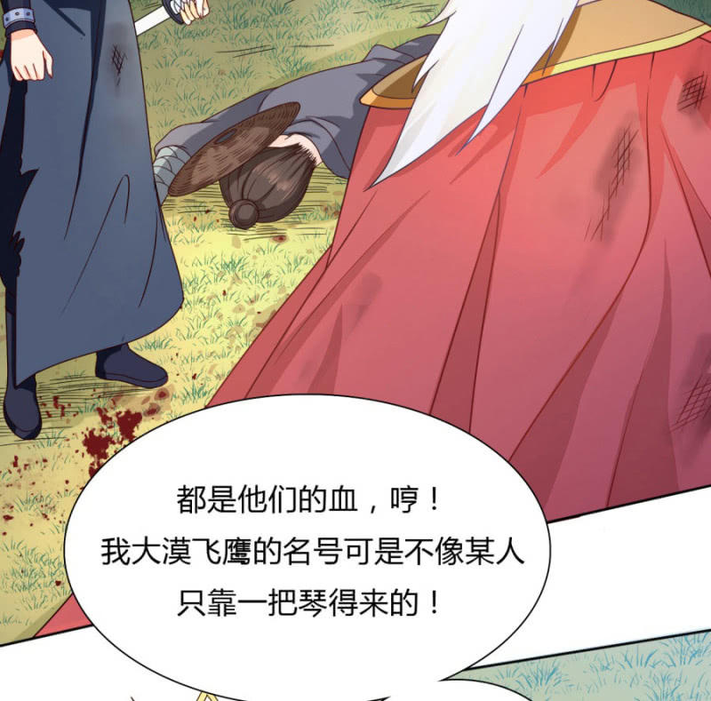 七七夺旗，玄王拒婚-第31话