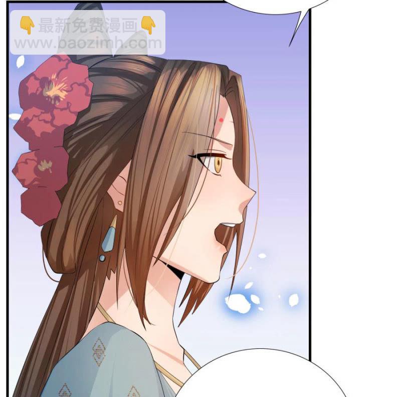 这婚，我退！(1/2)-第5话