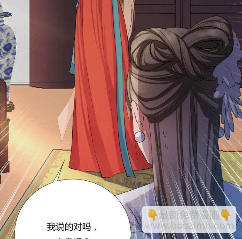 这婚，我退！(1/2)-第5话