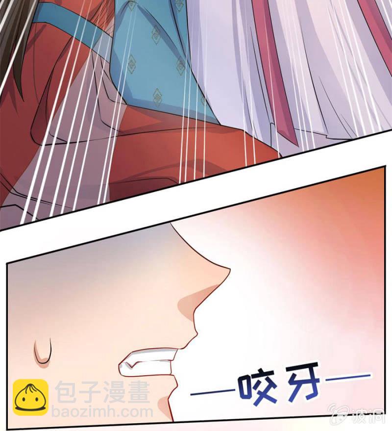 这婚，我退！(1/2)-第5话