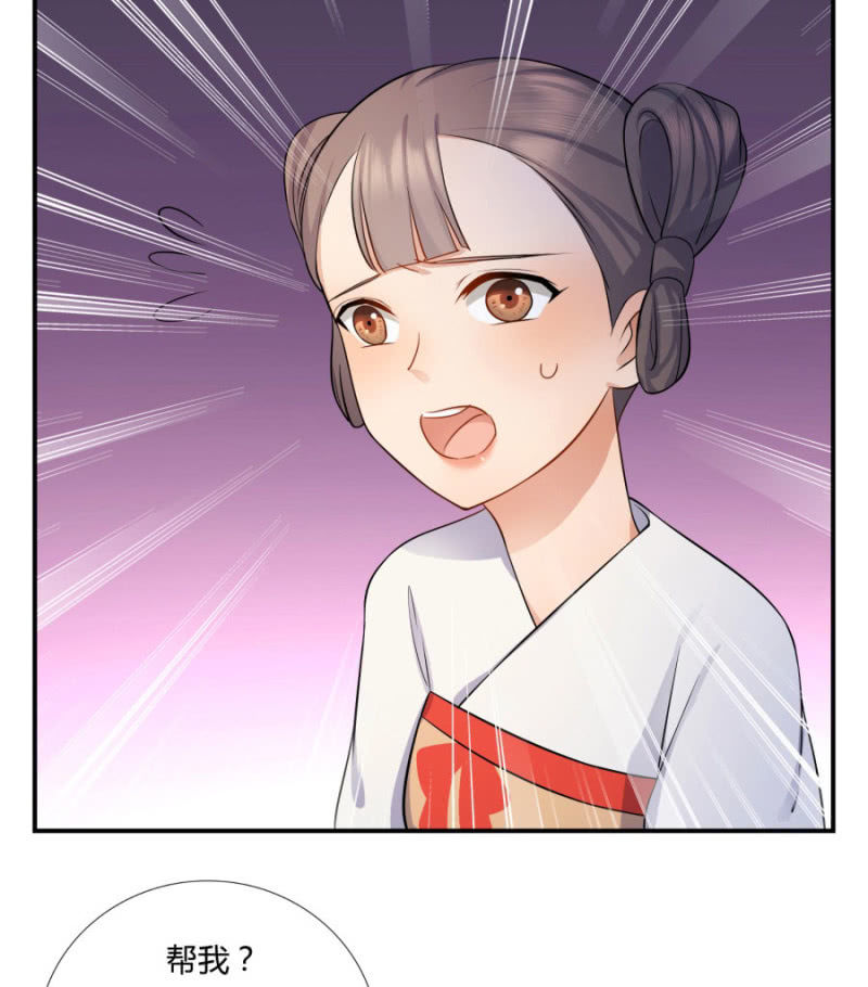 这次真的会被杀掉！(1/2)-第7话