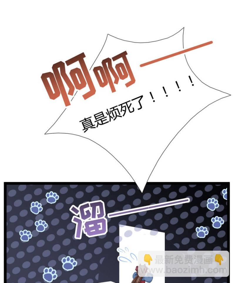 这次真的会被杀掉！(1/2)-第7话