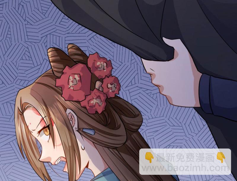 这次真的会被杀掉！(1/2)-第7话