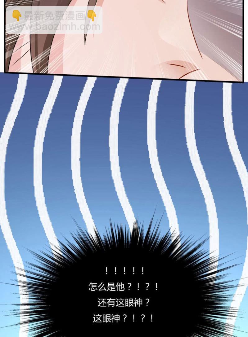 这次真的会被杀掉！(1/2)-第7话