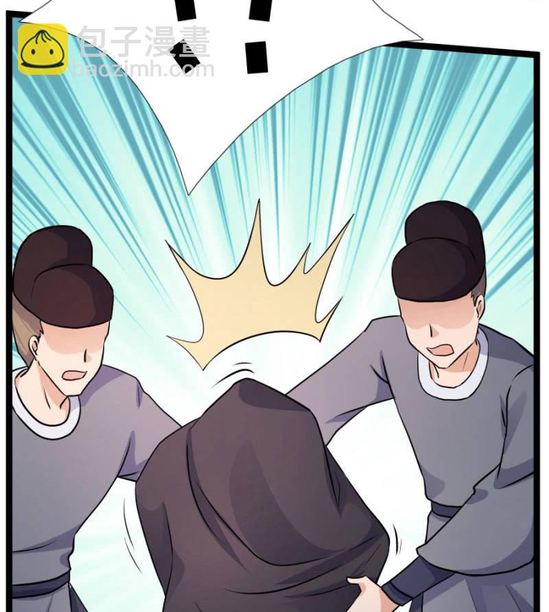 这次真的会被杀掉！(1/2)-第7话