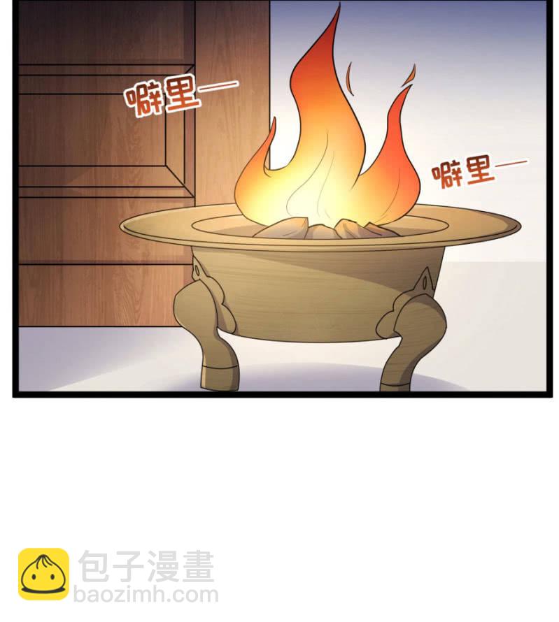 这次真的会被杀掉！(1/2)-第7话