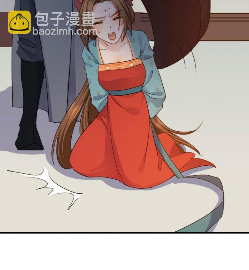 这次真的会被杀掉！(1/2)-第7话