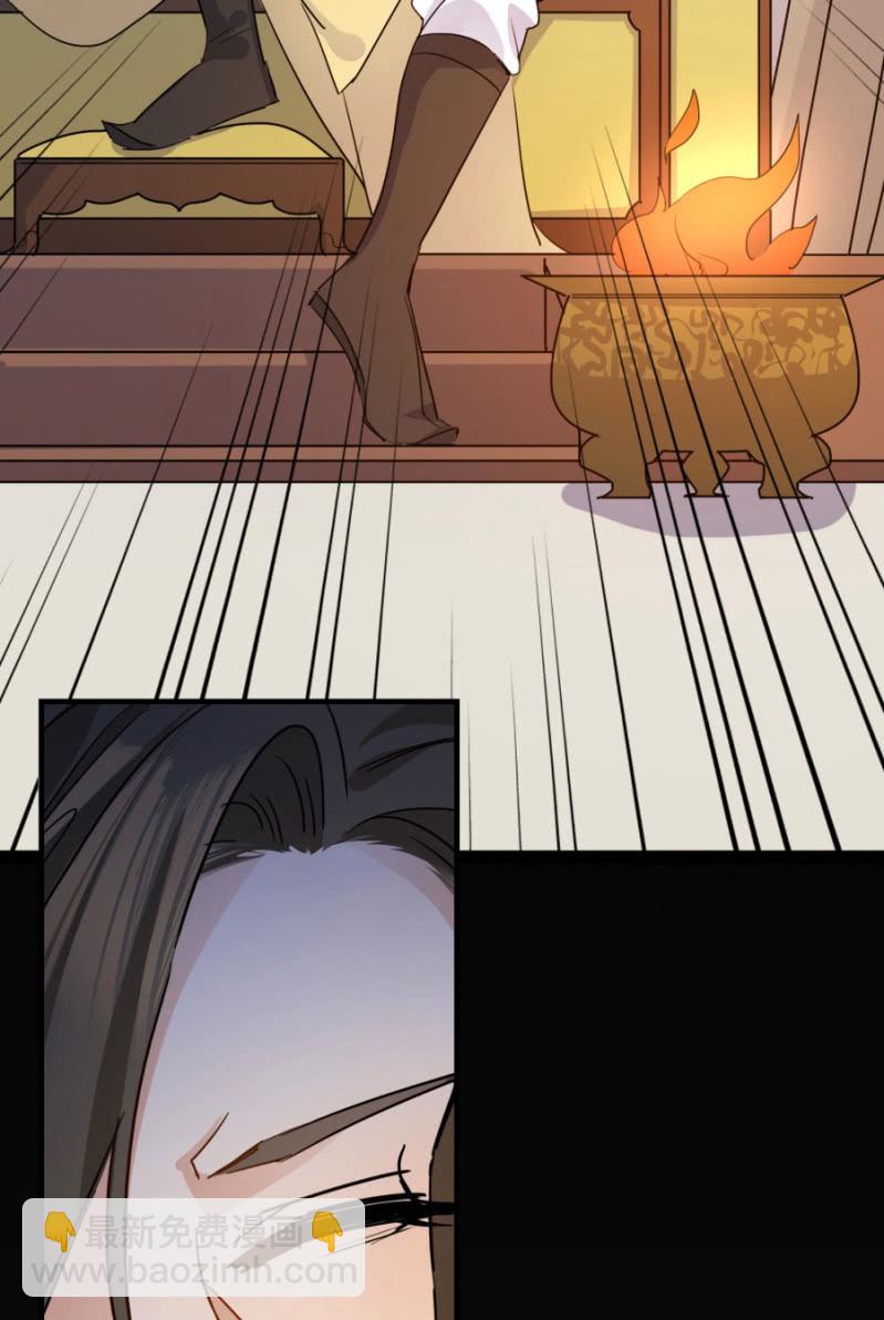 这次真的会被杀掉！(1/2)-第7话