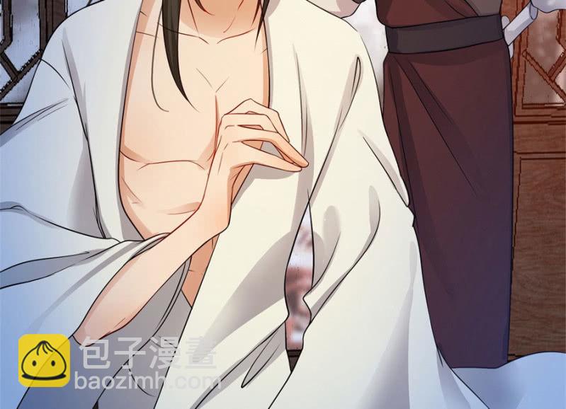 这不是药，是肉！(1/2)-第9话