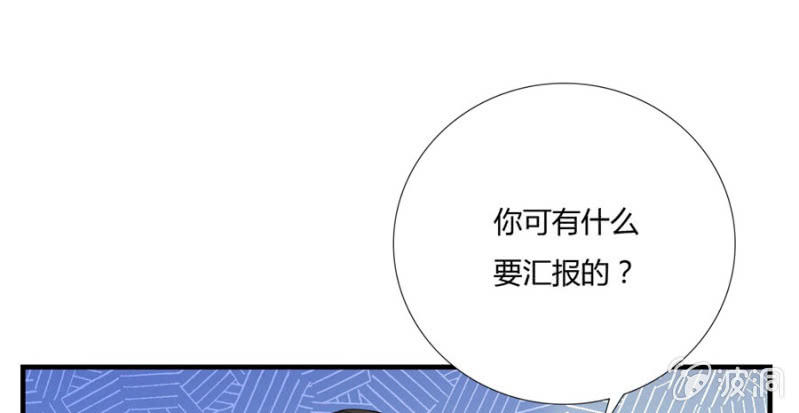 这不是药，是肉！(1/2)-第9话