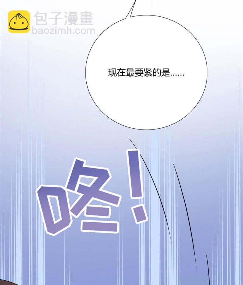 这不是药，是肉！(1/2)-第9话