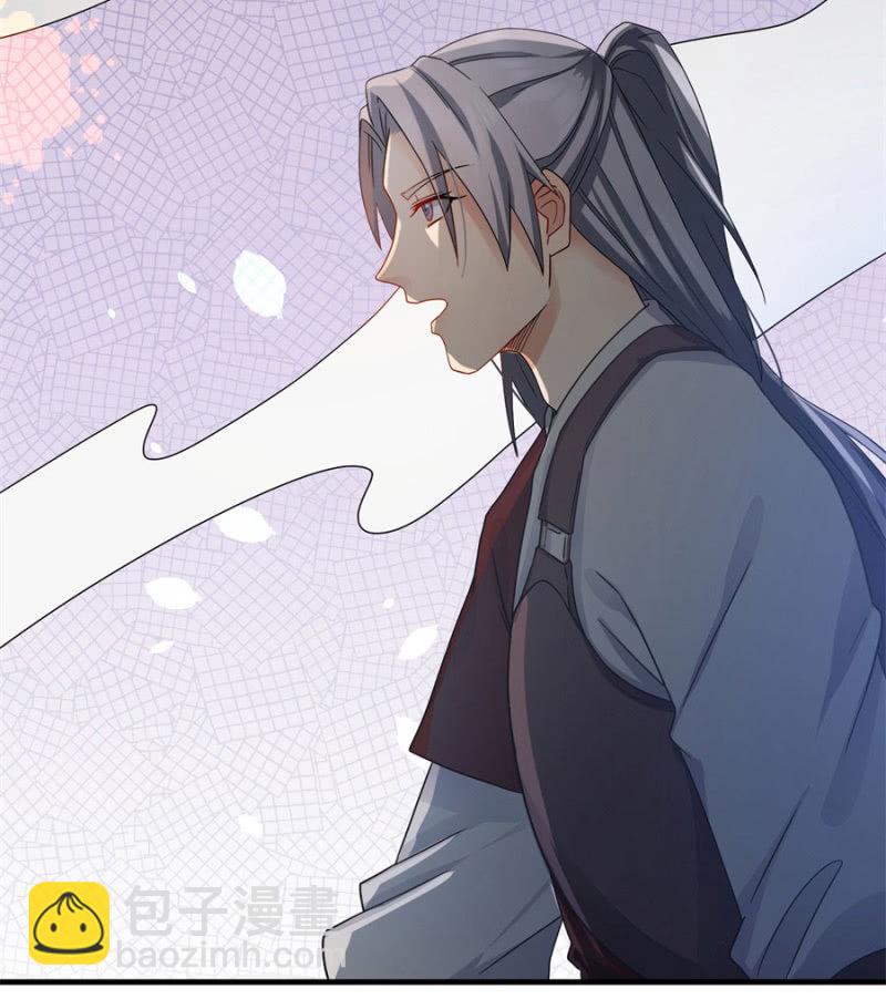 这不是药，是肉！(1/2)-第9话