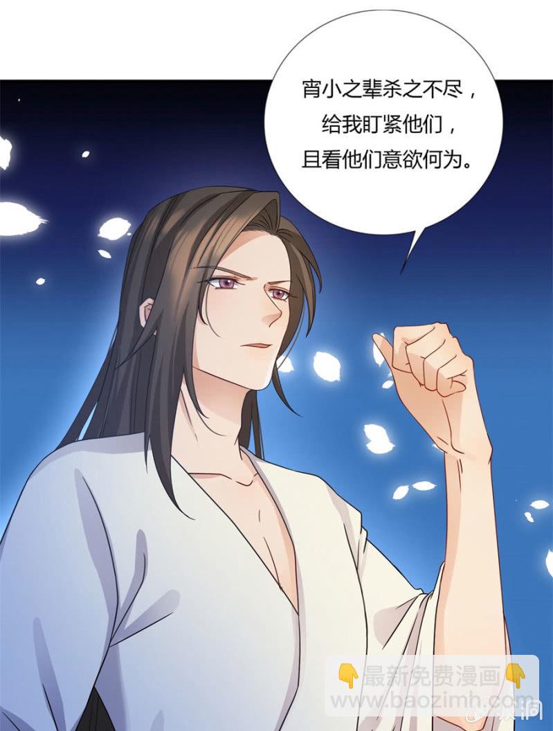 这不是药，是肉！(1/2)-第9话