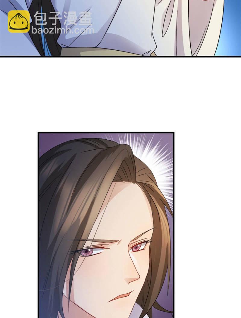 这不是药，是肉！(1/2)-第9话