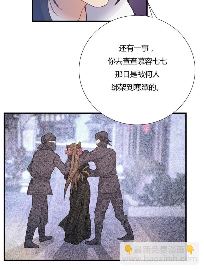 这不是药，是肉！(1/2)-第9话