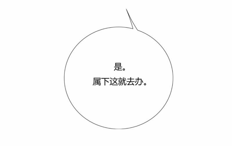 这不是药，是肉！(1/2)-第9话