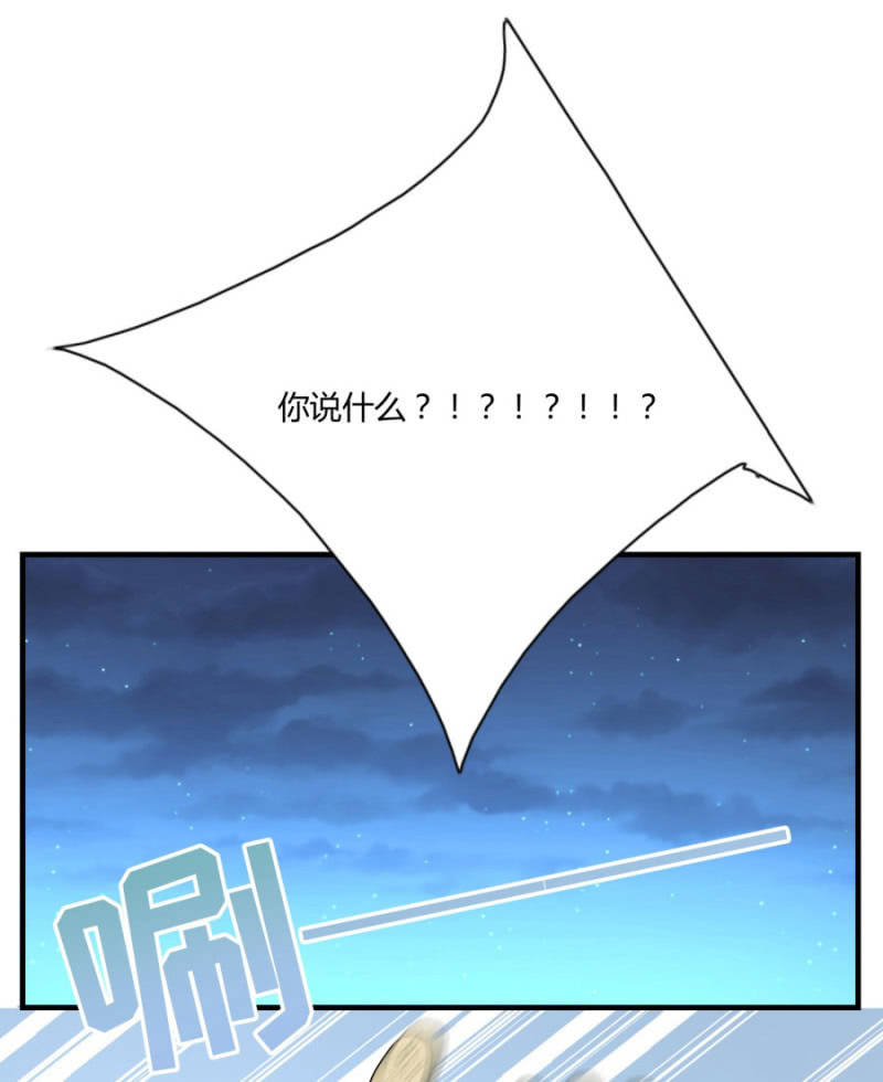 这不是药，是肉！(1/2)-第9话