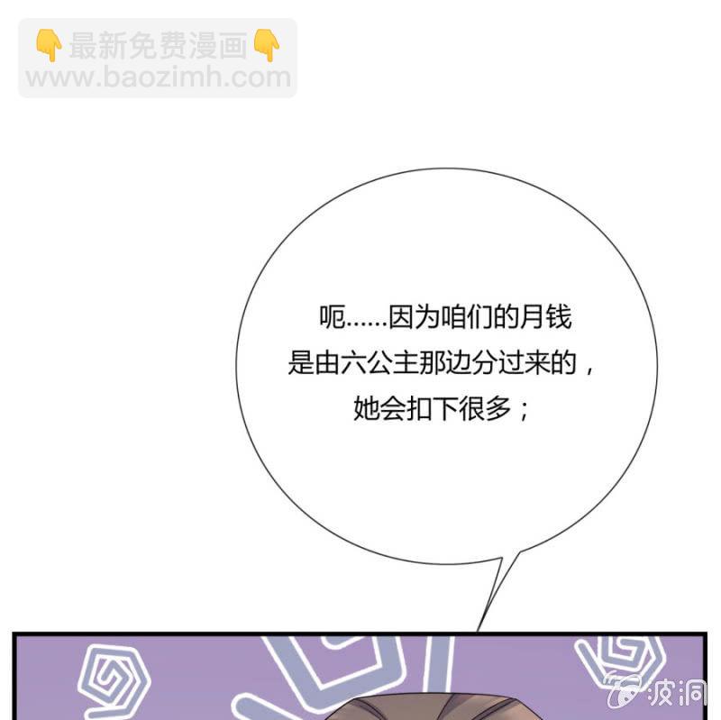 这不是药，是肉！(1/2)-第9话