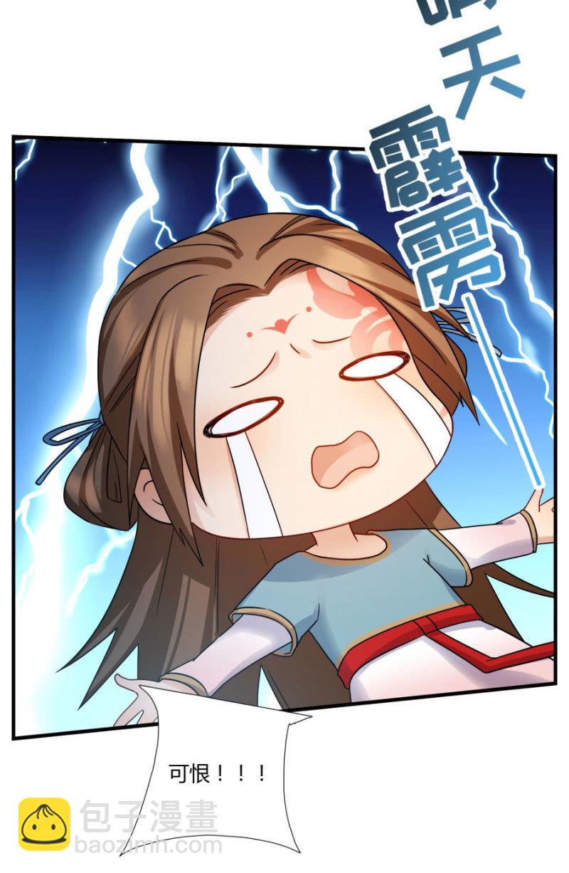 这不是药，是肉！(1/2)-第9话