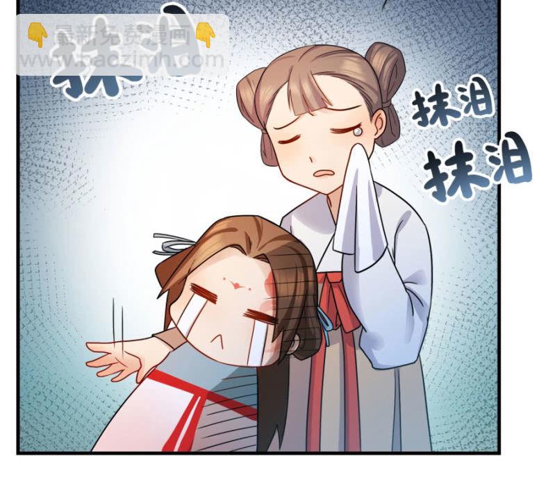 这不是药，是肉！(1/2)-第9话