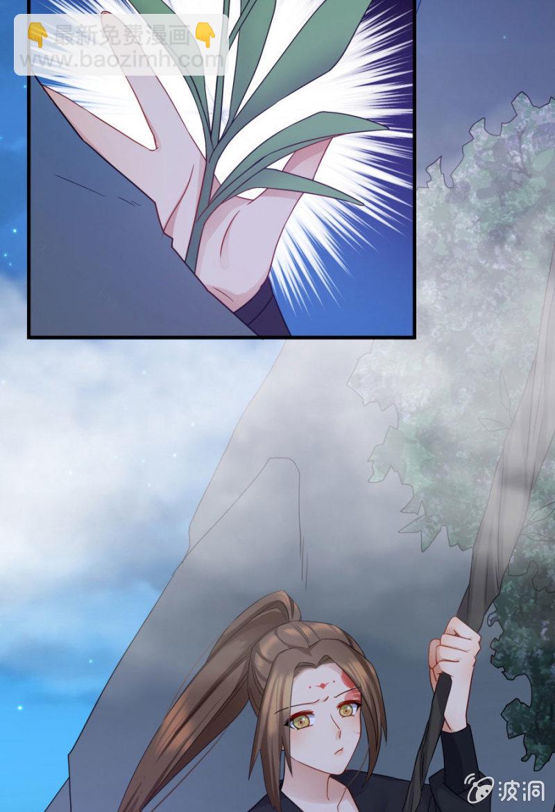 这不是药，是肉！(1/2)-第9话