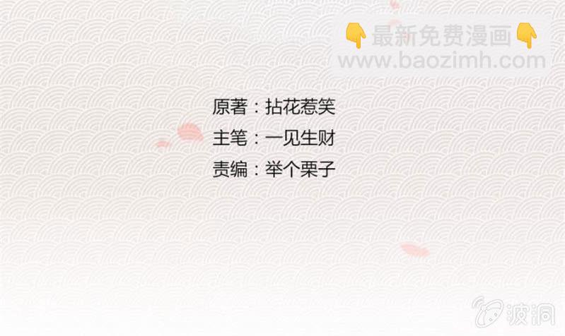 这不是药，是肉！(1/2)-第9话