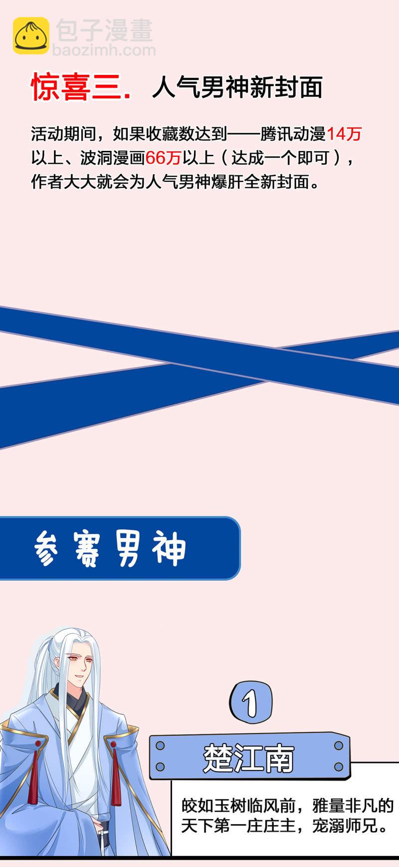 感恩活动<百话纪念>-第33话