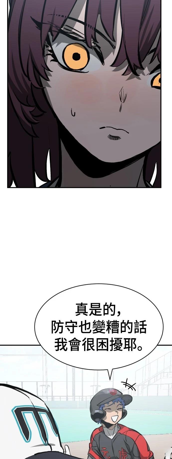 第43话81