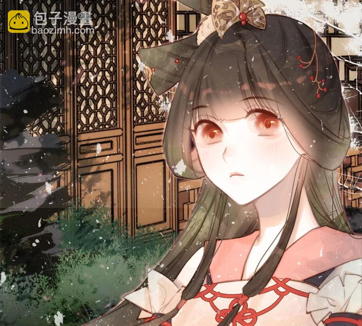 一念合欢为君开推荐(1/2)-第103话