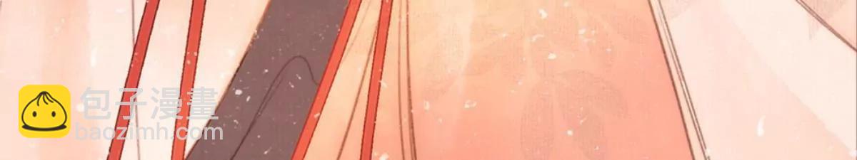 一念合欢为君开推荐(1/2)-第103话