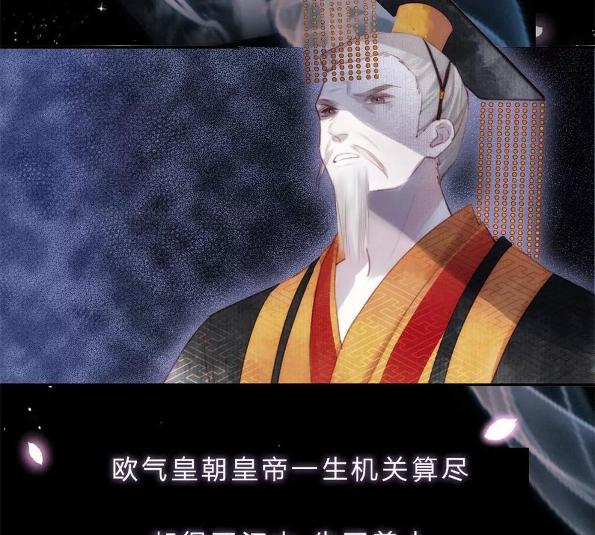 一念合欢为君开推荐(1/2)-第103话