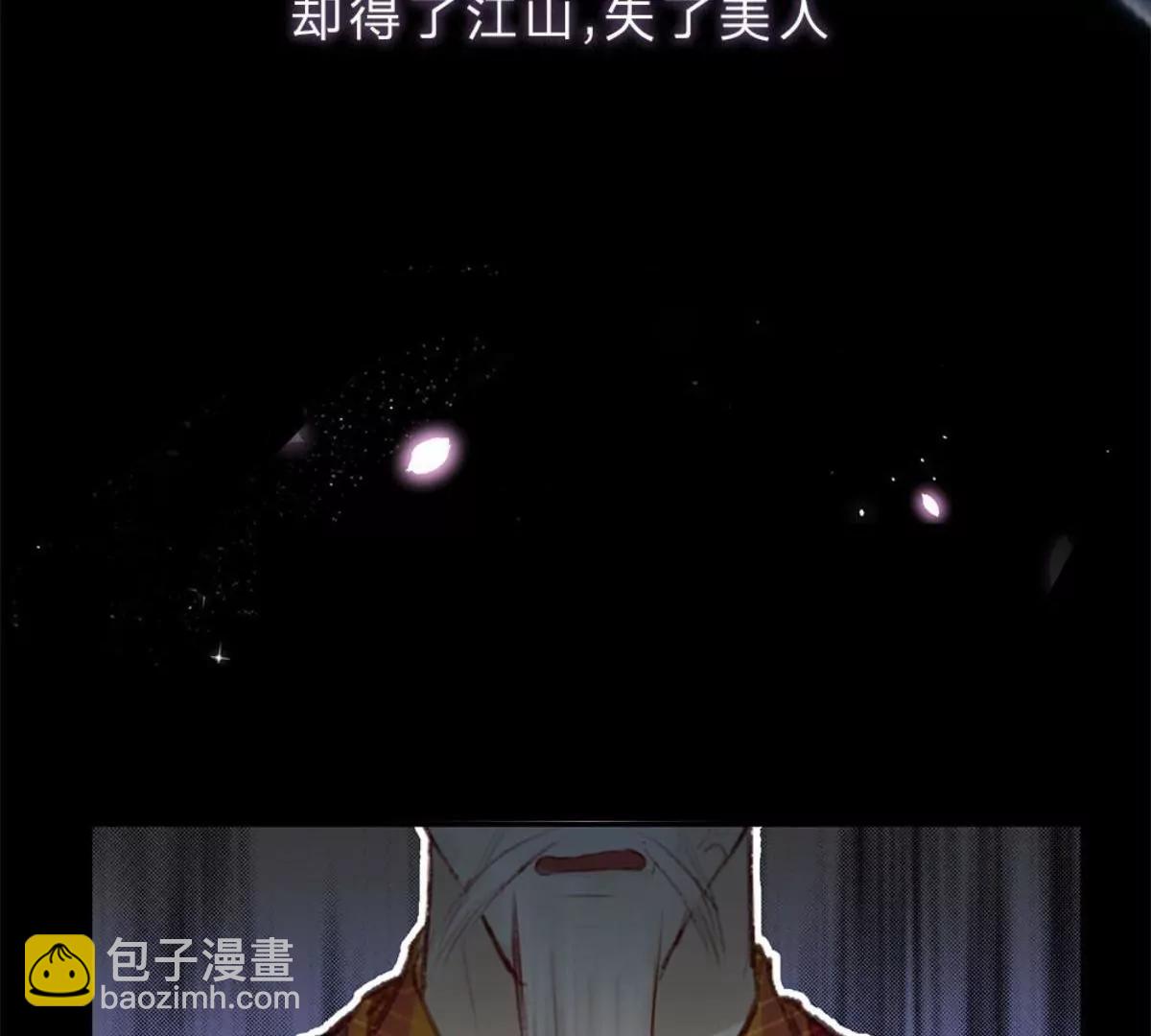 一念合欢为君开推荐(1/2)-第103话