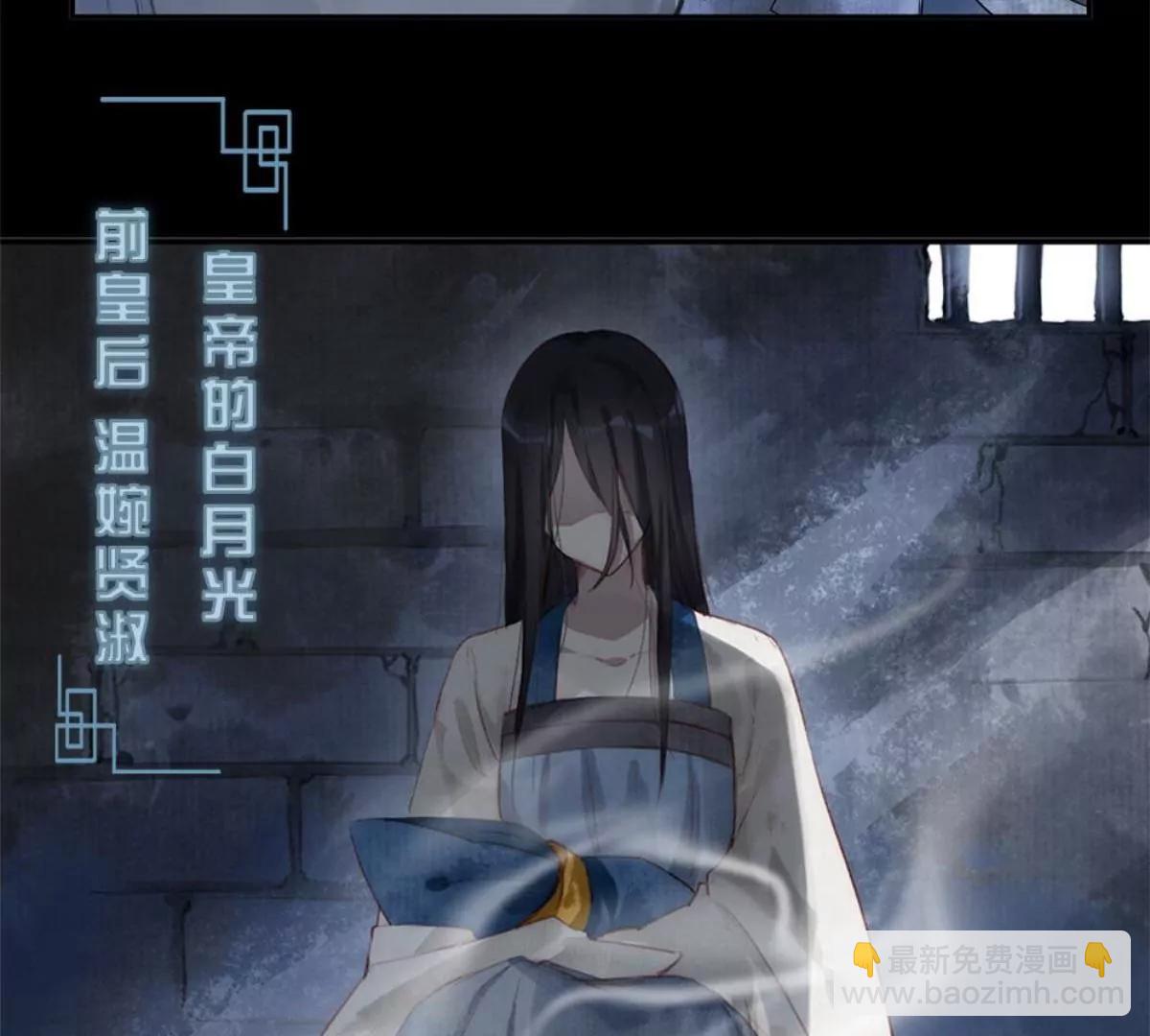 一念合欢为君开推荐(1/2)-第103话