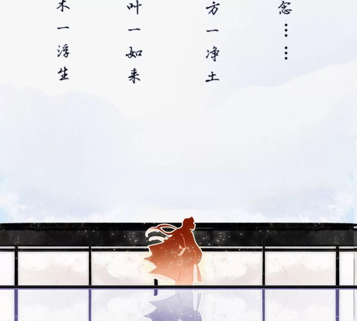 一念合欢为君开推荐(1/2)-第103话