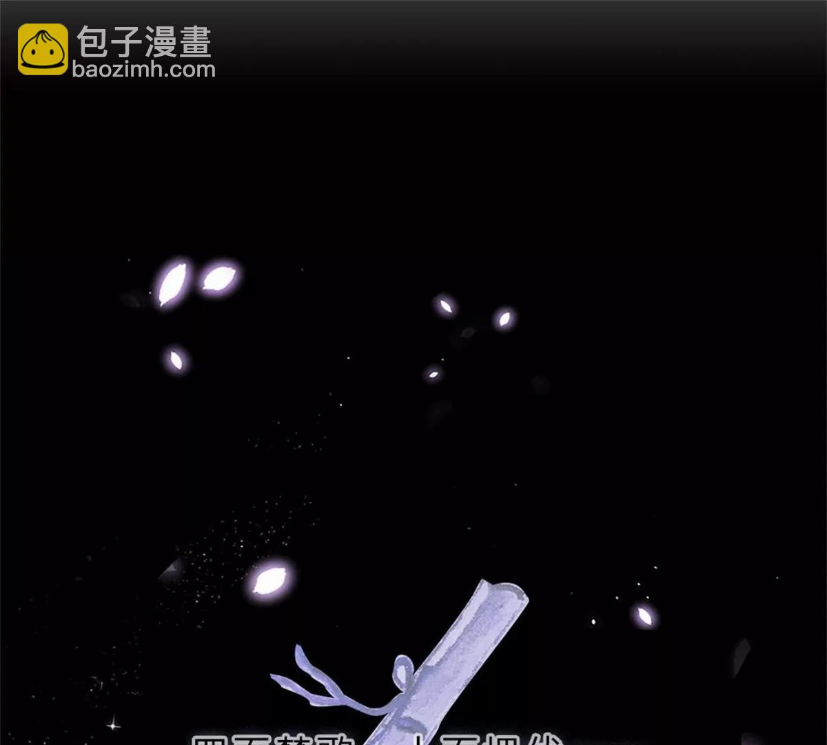 一念合欢为君开推荐(1/2)-第103话