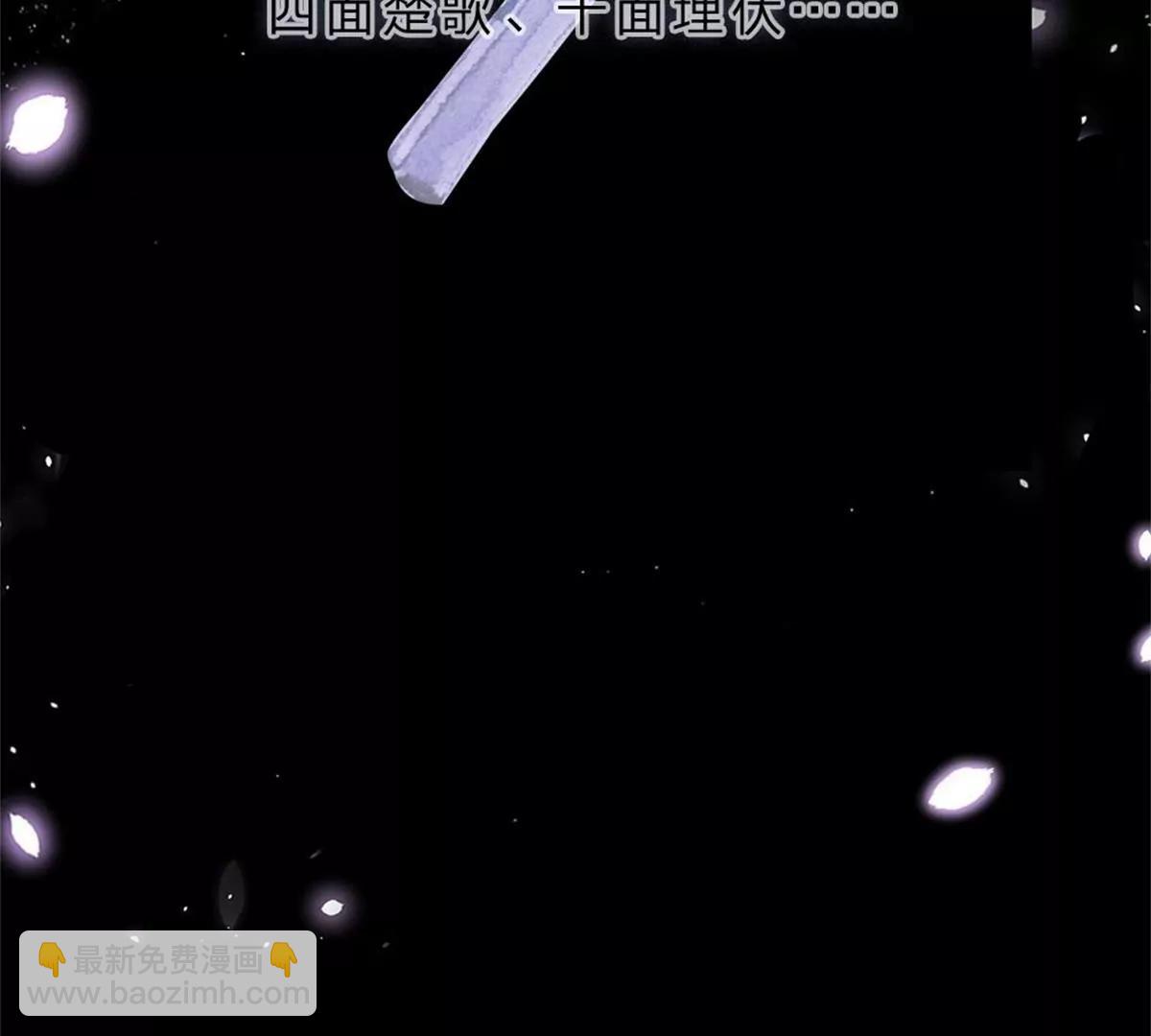 一念合欢为君开推荐(1/2)-第103话