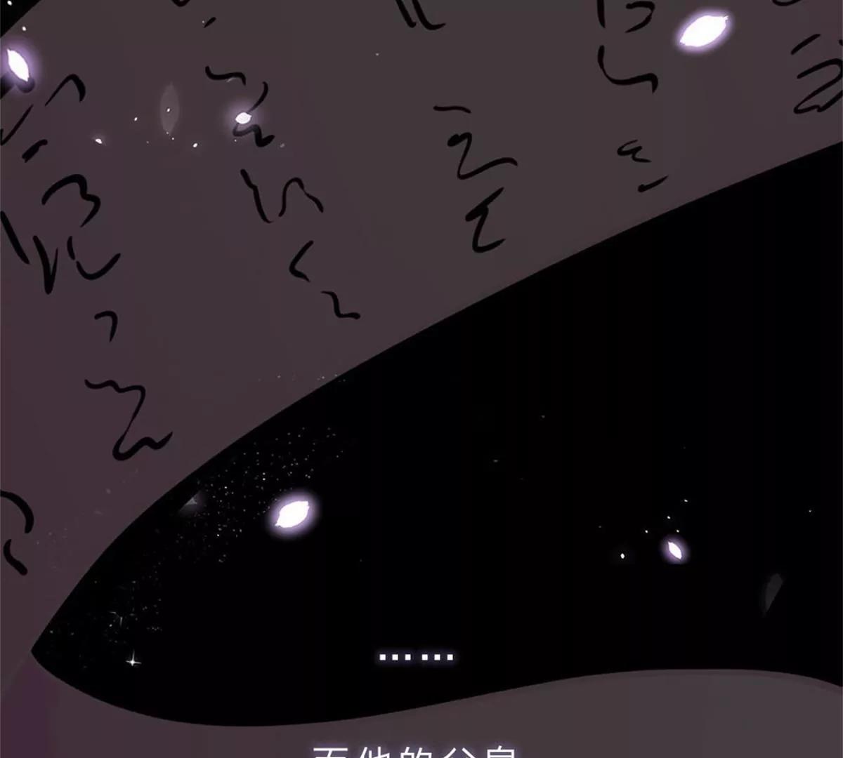 一念合欢为君开推荐(1/2)-第103话