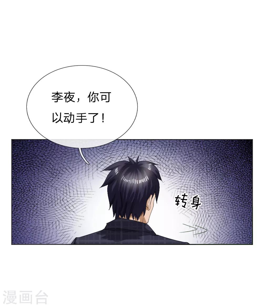 第57话-第57话
