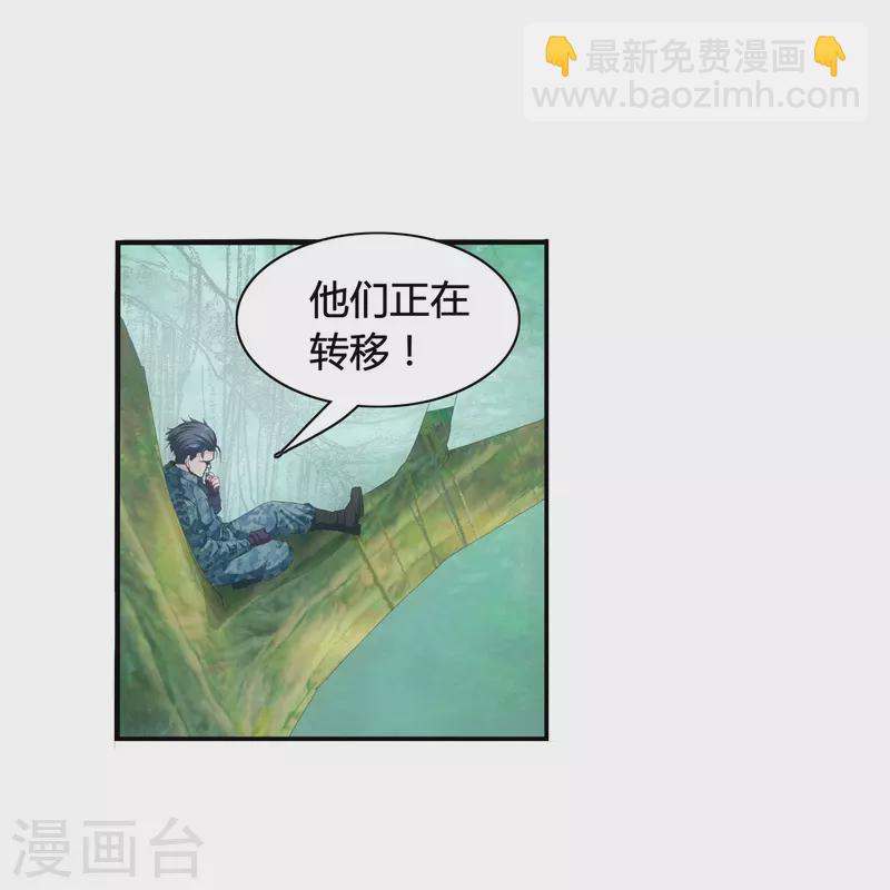 第1话 立功了？那奖励你退伍吧！-第1话