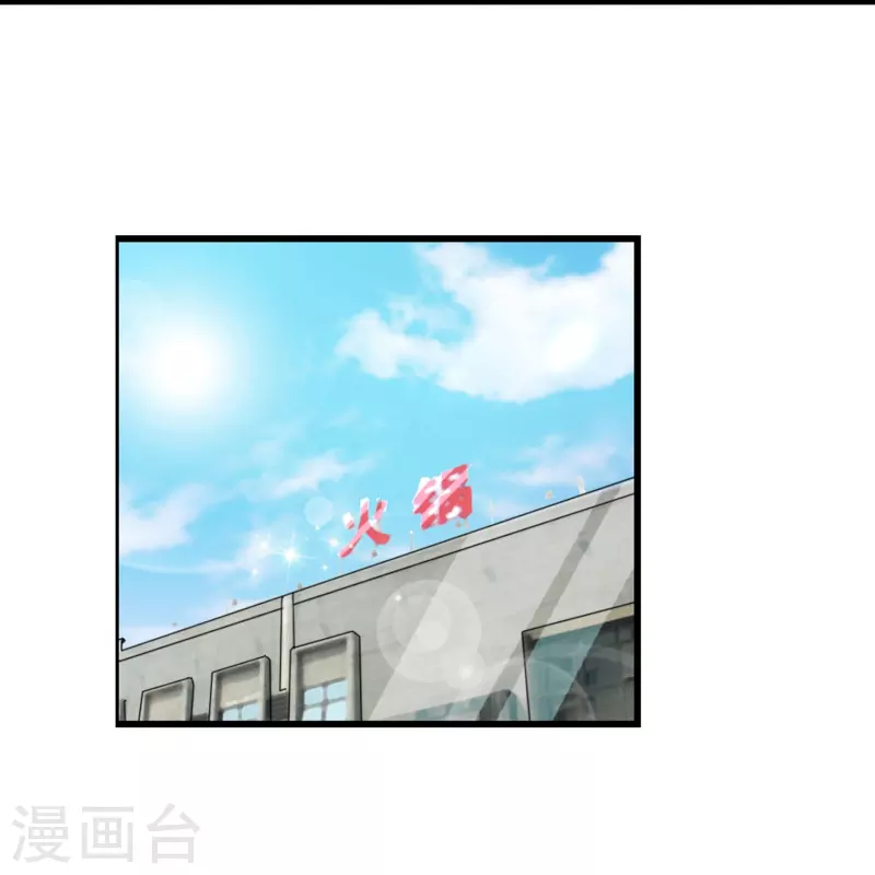 第11话 为了兄弟搭上终生幸福-第11话