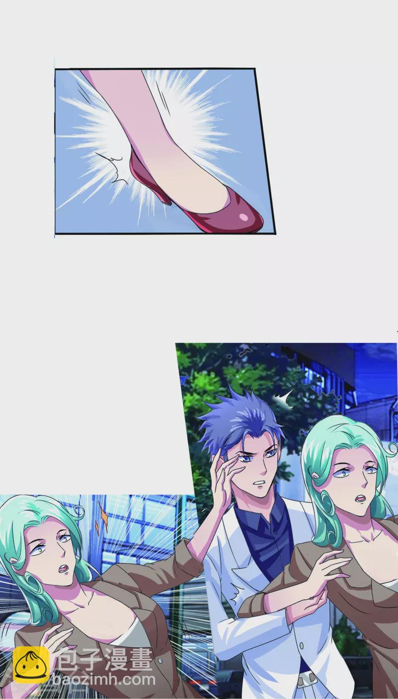 第13话 偶遇人渣前男友-第13话