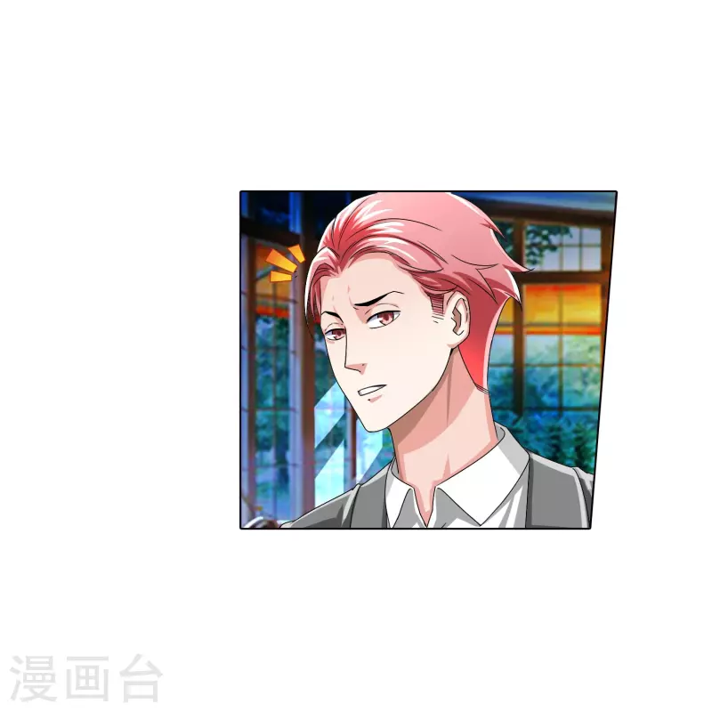 第13话 偶遇人渣前男友-第13话